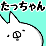 The Tatchan!