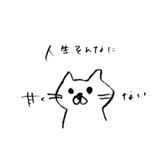 cat mode