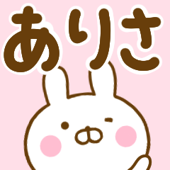 Rabbit Usahina arisa