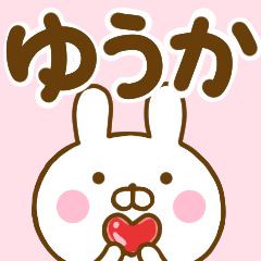 Rabbit Usahina yuuka