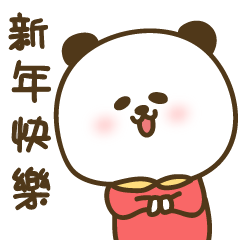 Panda brother - Chinese new year2022