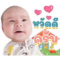 Little_Keane