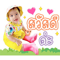 Nacha jabo