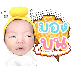 Hwa Hwa Dukdik