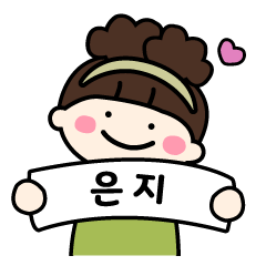 Name sticker for Eun-ji