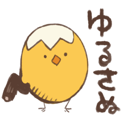 Ugly animals 2 – LINE stickers | LINE STORE