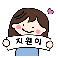 Name sticker for Ji-won