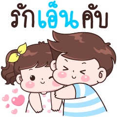 Love N Krab