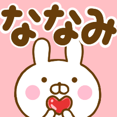 Rabbit Usahina nanami