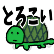 Animation of Tokushima Pref. dialect 2