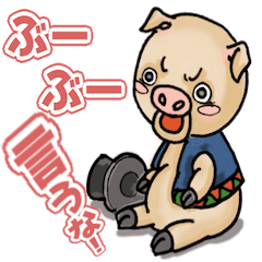busuke-kun, the pig