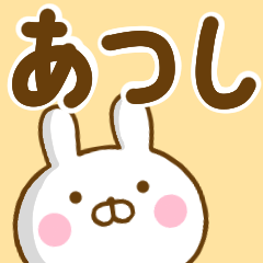 Rabbit Usahina atushi