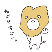 gaogao!