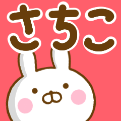 Rabbit Usahina sachiko
