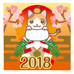 2018 NEW YEAR Calico cat