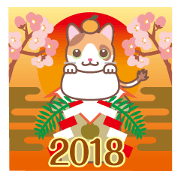 2018 NEW YEAR Calico cat