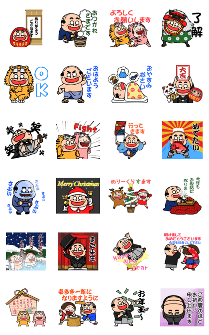 スタンプ無料GET!】 昭和のおじさん【2022年末年始Xマス】POPUP