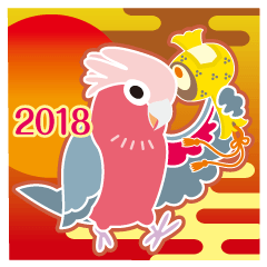 NEW YEAR 2018〜可愛らしい モモイロインコ