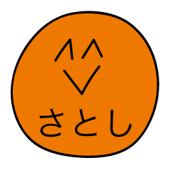 Avant-garde Sticker of Satoshi