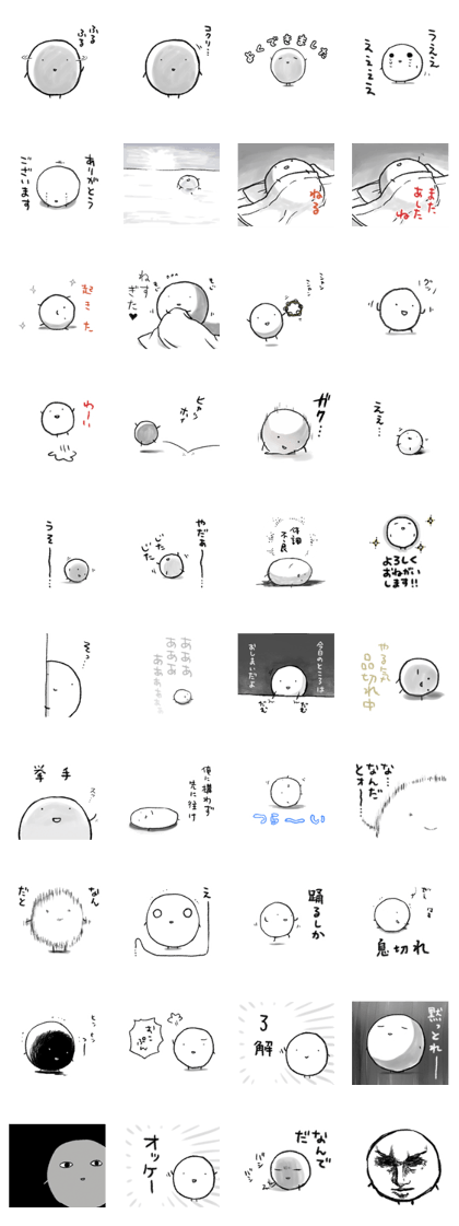 White and round Sticker.