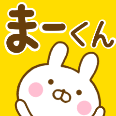 Rabbit Usahina ma-kun