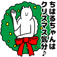 Chiharuchan Happy Christmas Sticker