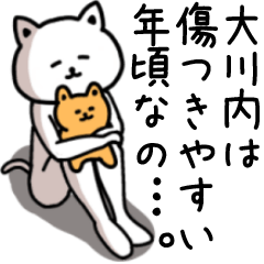 Sticker of OKAWACHI(CAT)