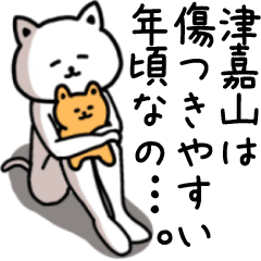 Sticker of TSUKAYAMA(CAT)