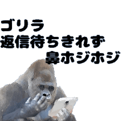 返信をしない奴が嫌いな動物達のスタンプ 8 Line スタンプ Line Store 返信をしない奴が嫌いな動物達のスタンプ 8 Line スタンプ Line Store