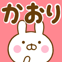 Rabbit Usahina kaori