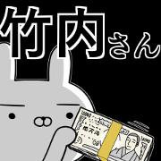 Usable sticker for Takeuchi