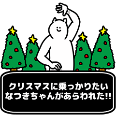 Natsukichan Happy Christmas Sticker