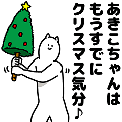 Akikochan Happy Christmas Sticker