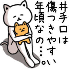 Sticker of IDEGUCHI(CAT)