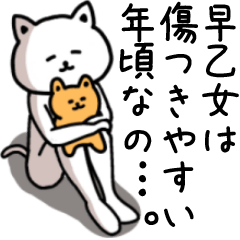 Sticker of SAOTOME(CAT)