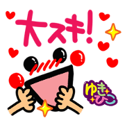 Name Sticker.[yukihiko]