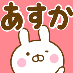 Rabbit Usahina asuka
