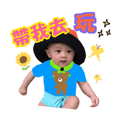PIGET BABY part II
