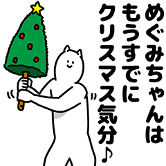 Megumichan Happy Christmas Sticker