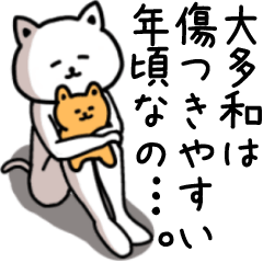 Sticker of OTAWA(CAT)