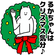 Rukachan Happy Christmas Sticker
