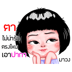 Ta very cute Girlv.6