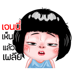 Jenni very cute Girlv.6