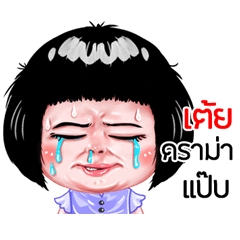 Tey very cute Girlv.6