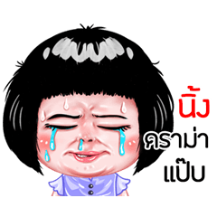 Nings very cute Girlv.6
