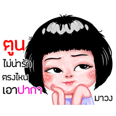 Toon very cute Girlv.6