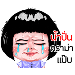 Nampun very cute Girlv.6