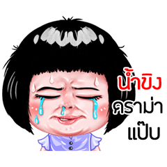 Namking very cute Girlv.6