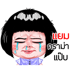 Yam very cute Girlv.6