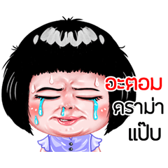 Atom very cute Girlv.6